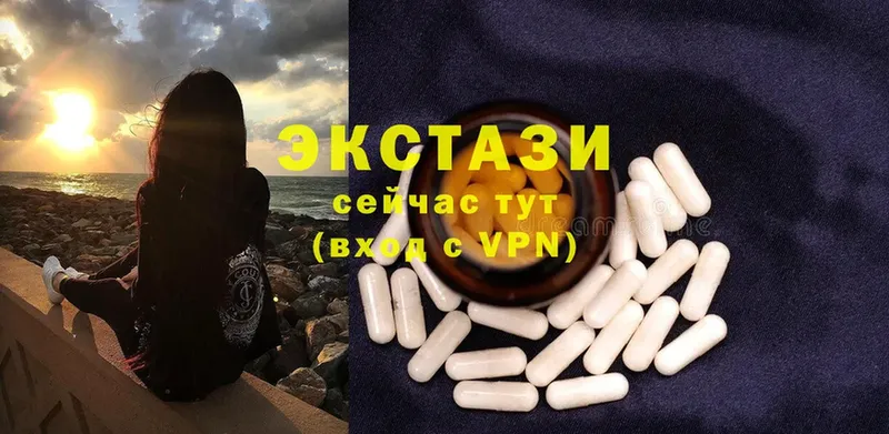 Ecstasy Cube  как найти   Бавлы 