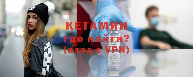 КЕТАМИН ketamine  магазин    Бавлы 