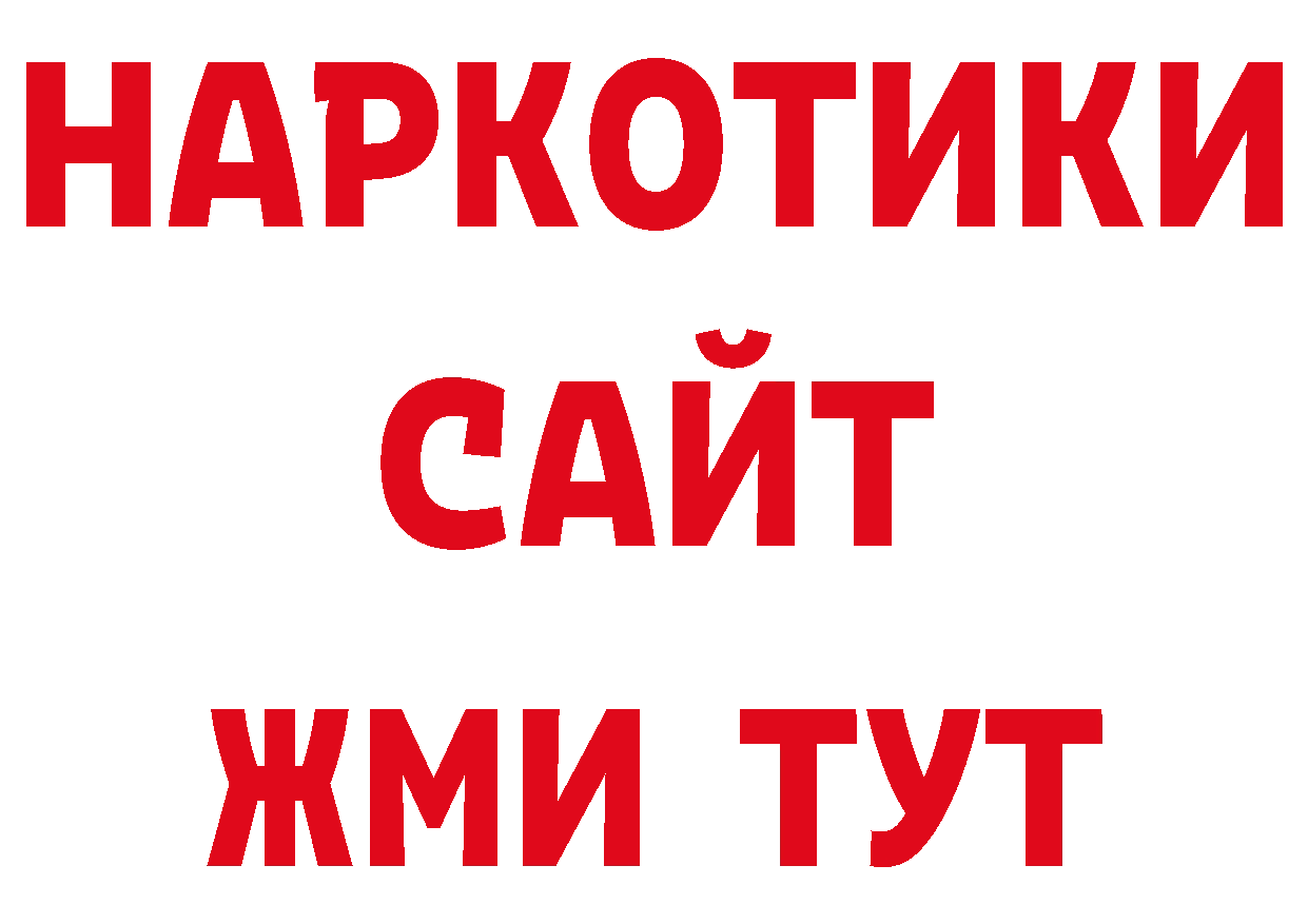 Как найти закладки? дарк нет телеграм Бавлы